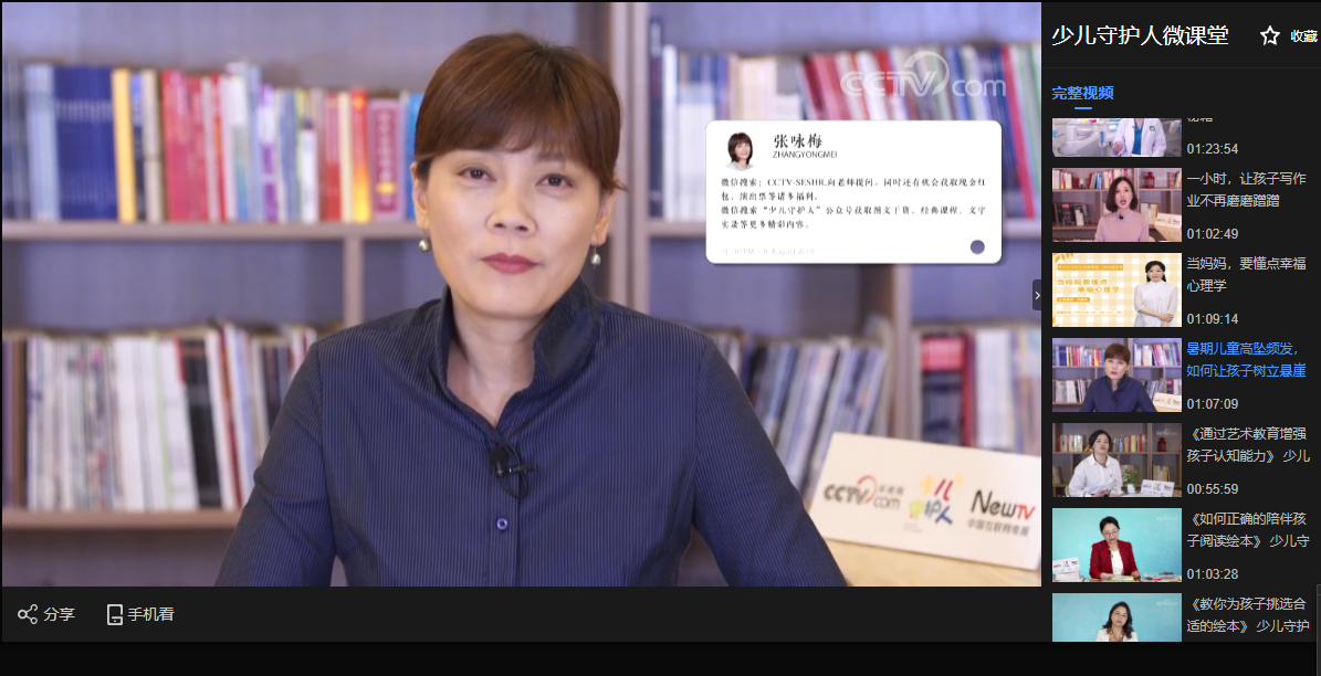 暑期儿童高坠频发,如何让孩子树立悬崖意识