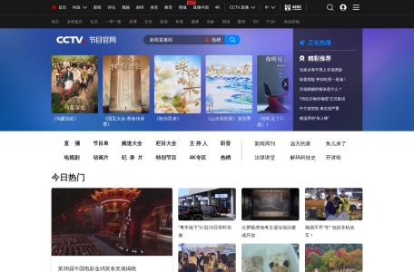 乐比悠悠科普系列之安全教育_CCTV节目官网-动画片_央视网