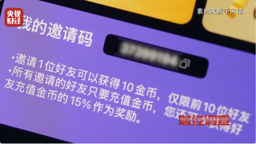 起底AI“造黄”黑产链：一张图如何手搓大尺度视频？监管重拳已至