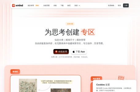 XMind